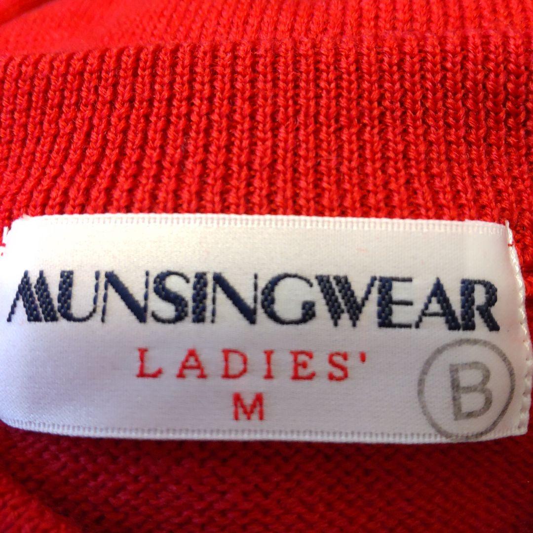 最終再値下げ新品Munsingwear襟&ライナー付きMサイズ