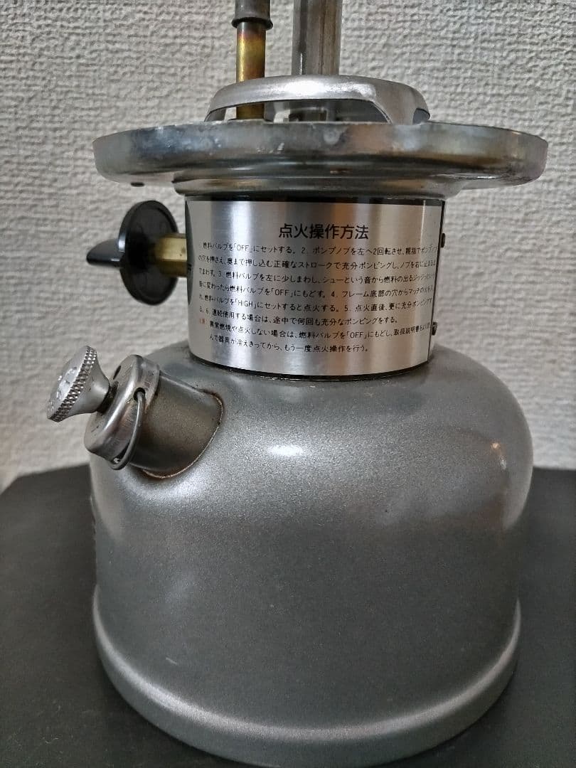 coleman one mantle unleaded lantern 91年製