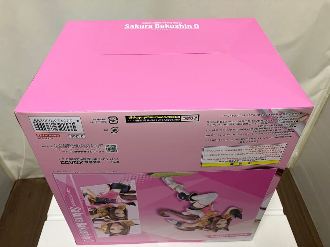 【外箱未開封・極美品】Lucreaウマ娘プリティーダービー『サクラバクシンオー』
