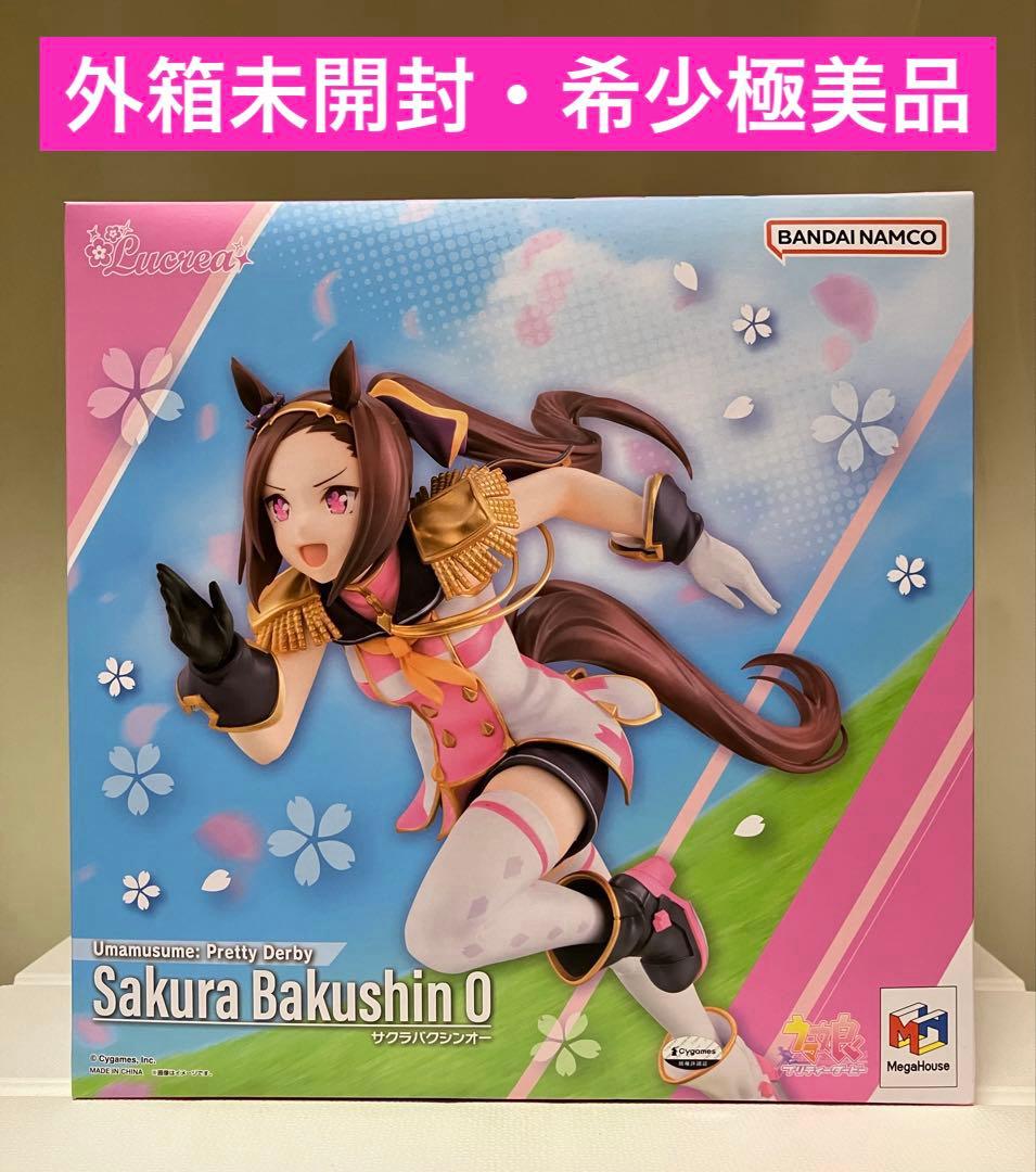 【外箱未開封・極美品】Lucreaウマ娘プリティーダービー『サクラバクシンオー』
