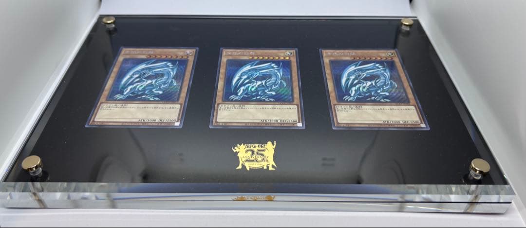 青眼の白龍 3枚セット QCCP-JP001 シークレット3枚
