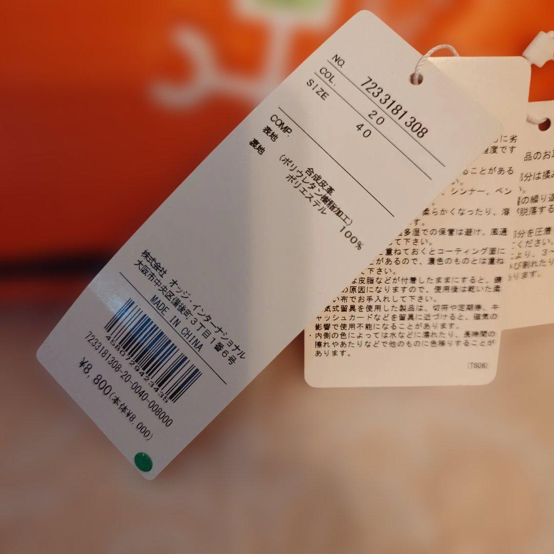 カステルバジャック　スポーツ用ポーチ オレンジ