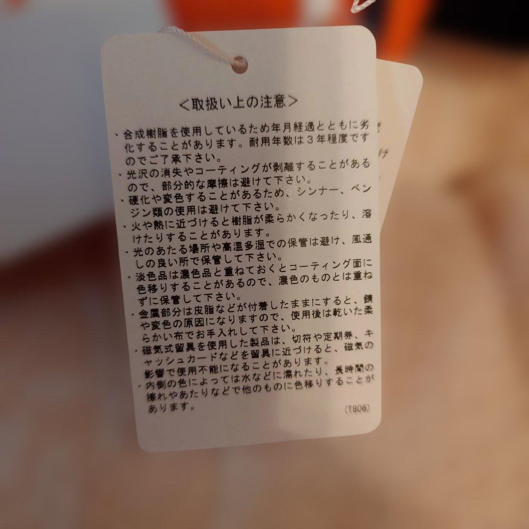 カステルバジャック　スポーツ用ポーチ オレンジ