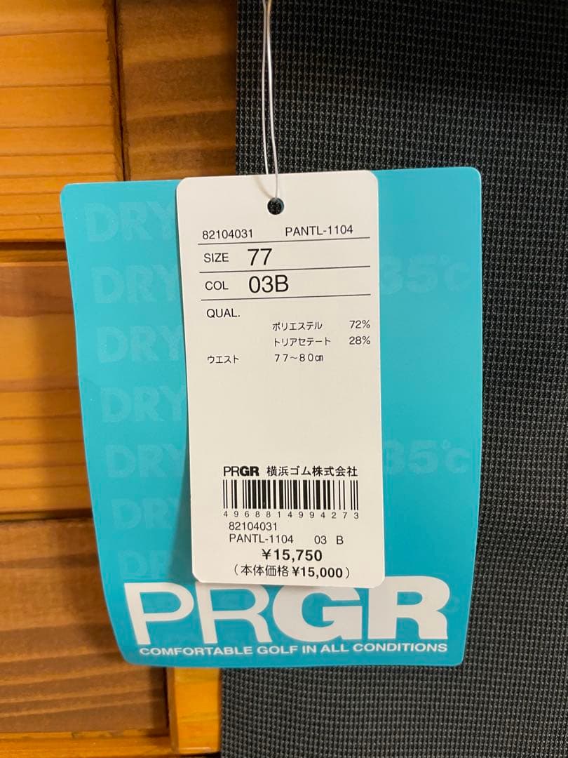 【新品 未使用】PRGR ゴルフパンツ グレー ストレッチ