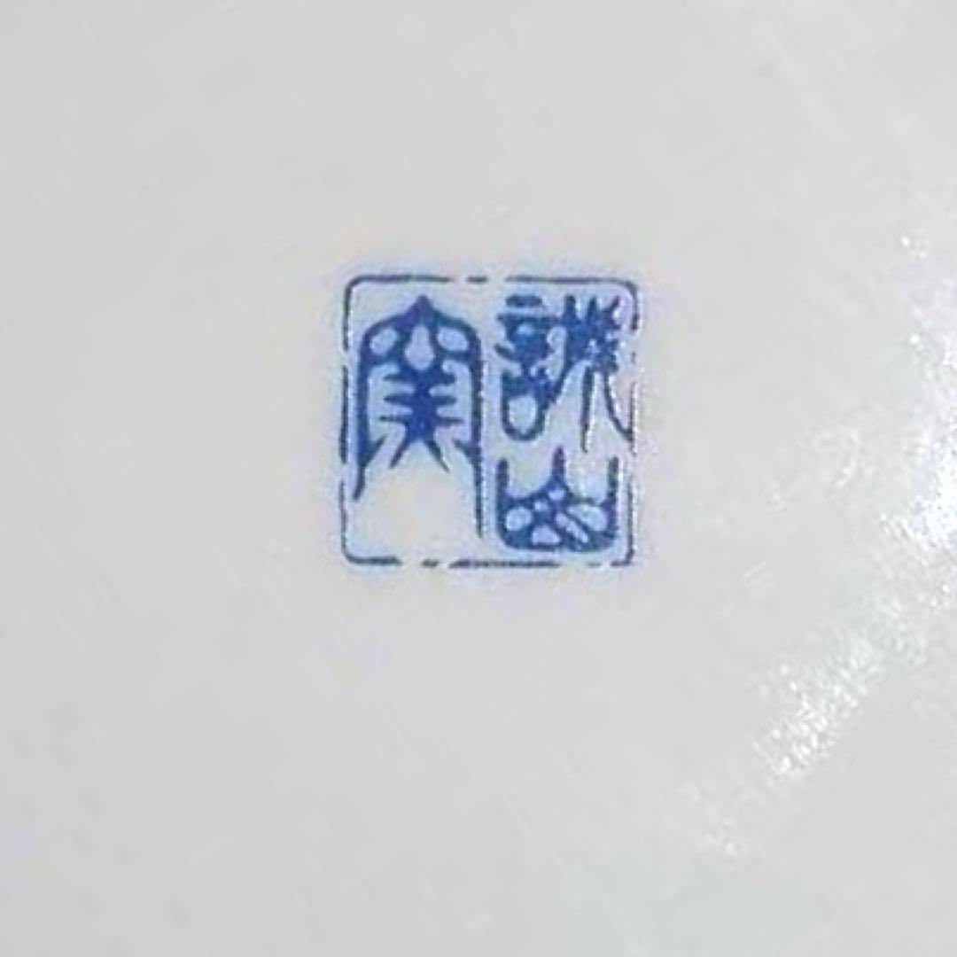 美濃焼　回転式プレート　盛り付け皿　蓋付き オードブル皿　おせち　昭和レトロ