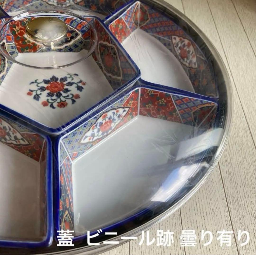 美濃焼　回転式プレート　盛り付け皿　蓋付き オードブル皿　おせち　昭和レトロ