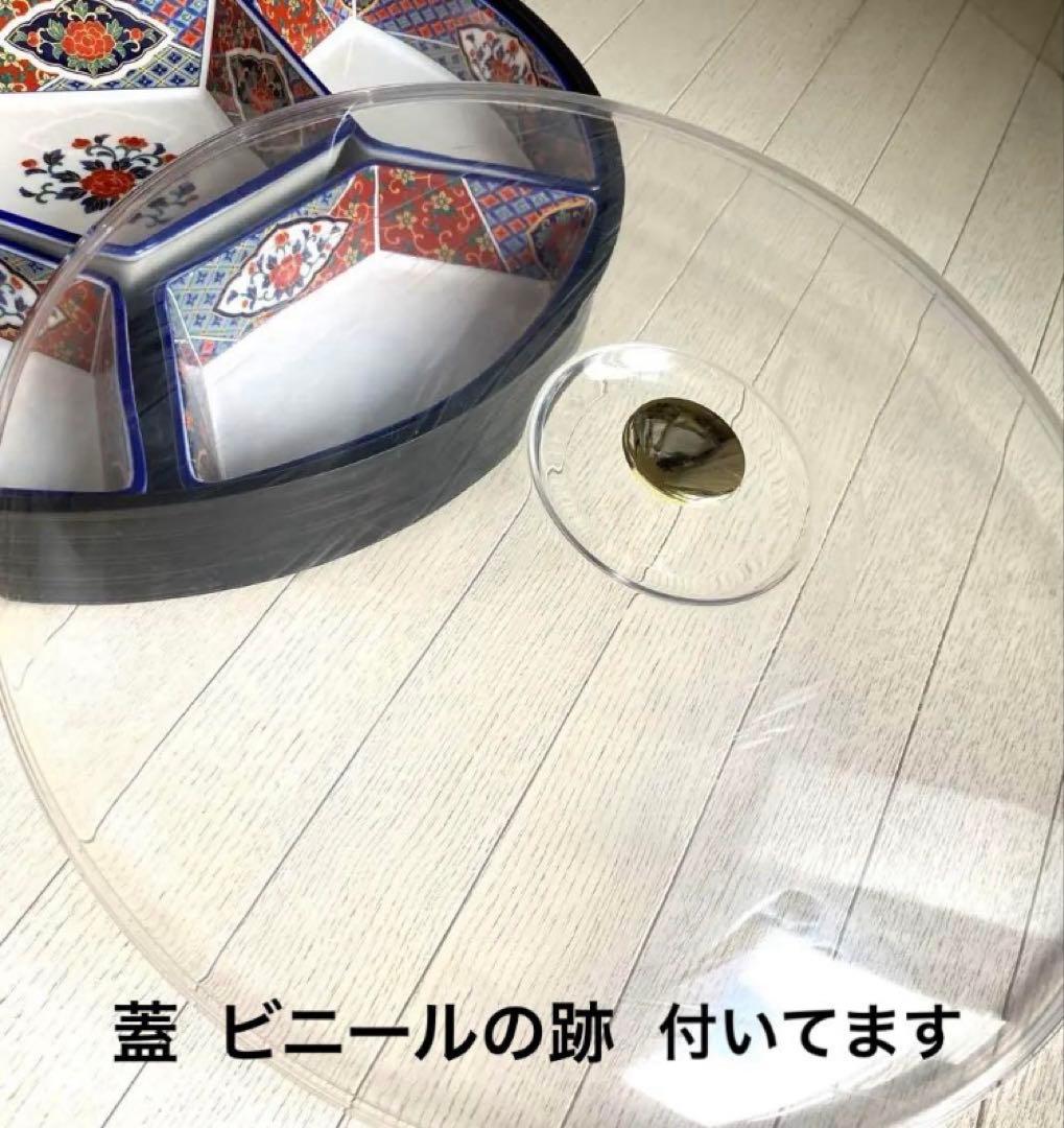 美濃焼　回転式プレート　盛り付け皿　蓋付き オードブル皿　おせち　昭和レトロ