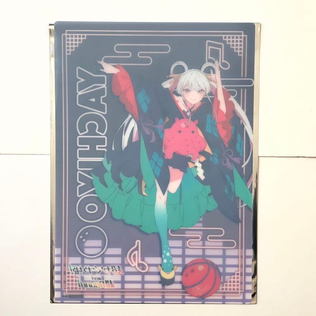 超かぐや姫 ラウンドワン B4ビジュアルマット 3種セット