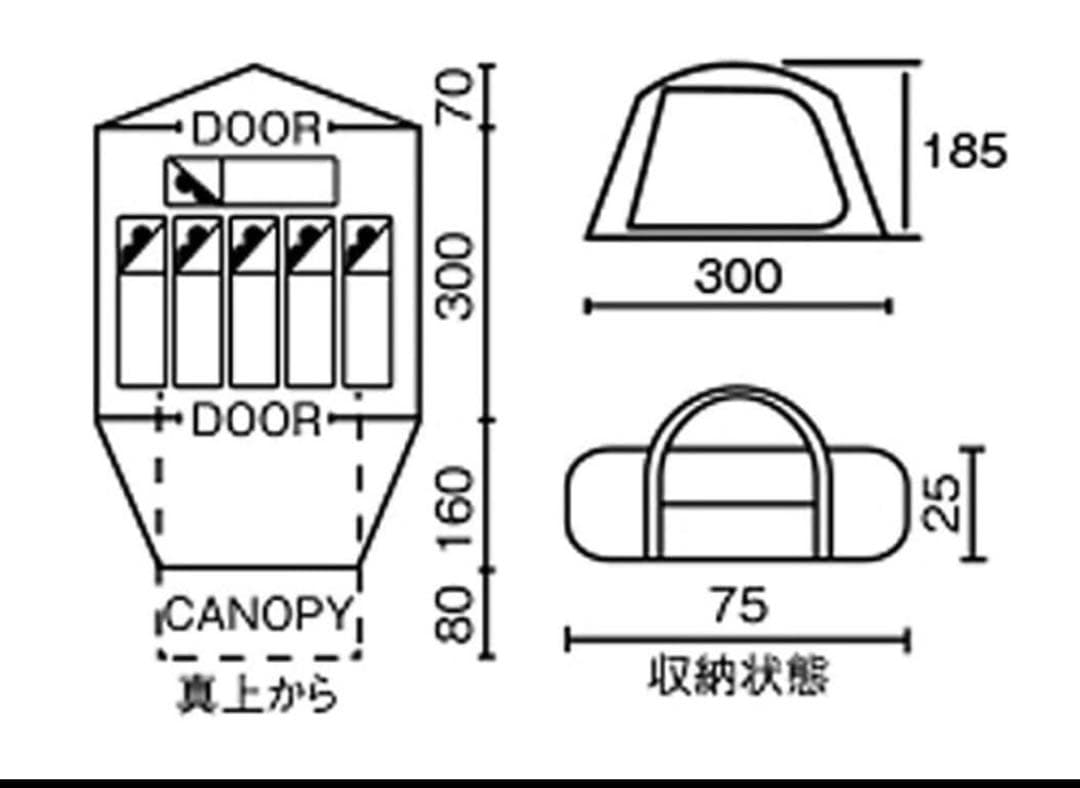 【美品★レア】 コールマン　タフワイドドーム V 300 インディゴ　キャンプ
