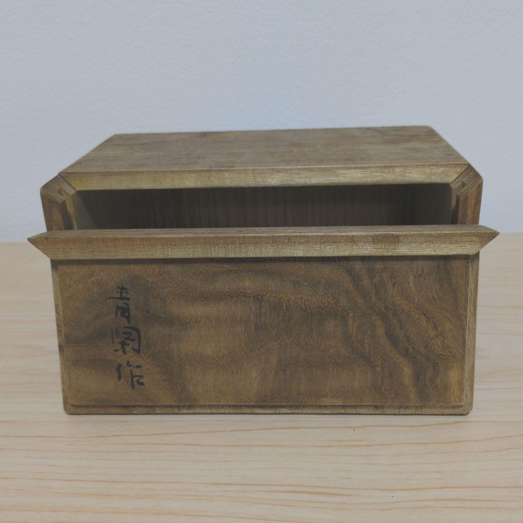 柴崎青閑　添配　泊舟