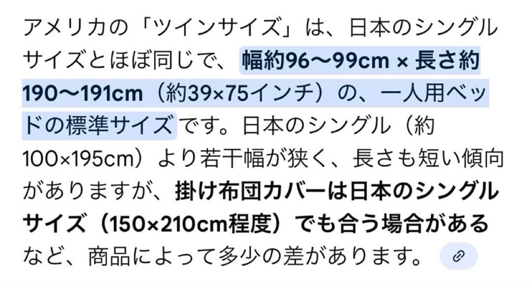 whim twin sheet set シーツセット　コットン100%
