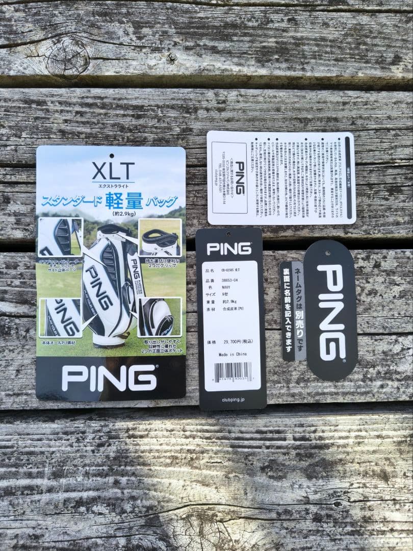 PING ピン 軽量ゴルフバッグ ネイビー