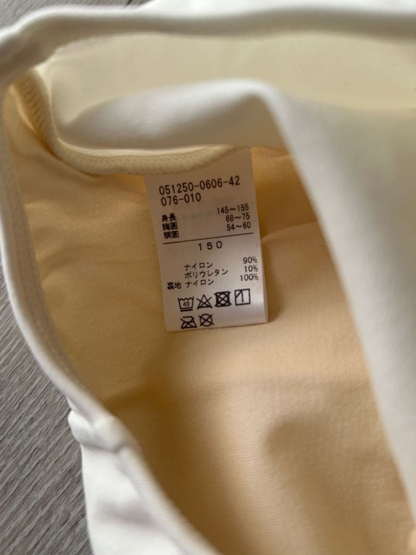 【新品・未使用】チャコット　ホワイト ストラップ付き レオタード　150
