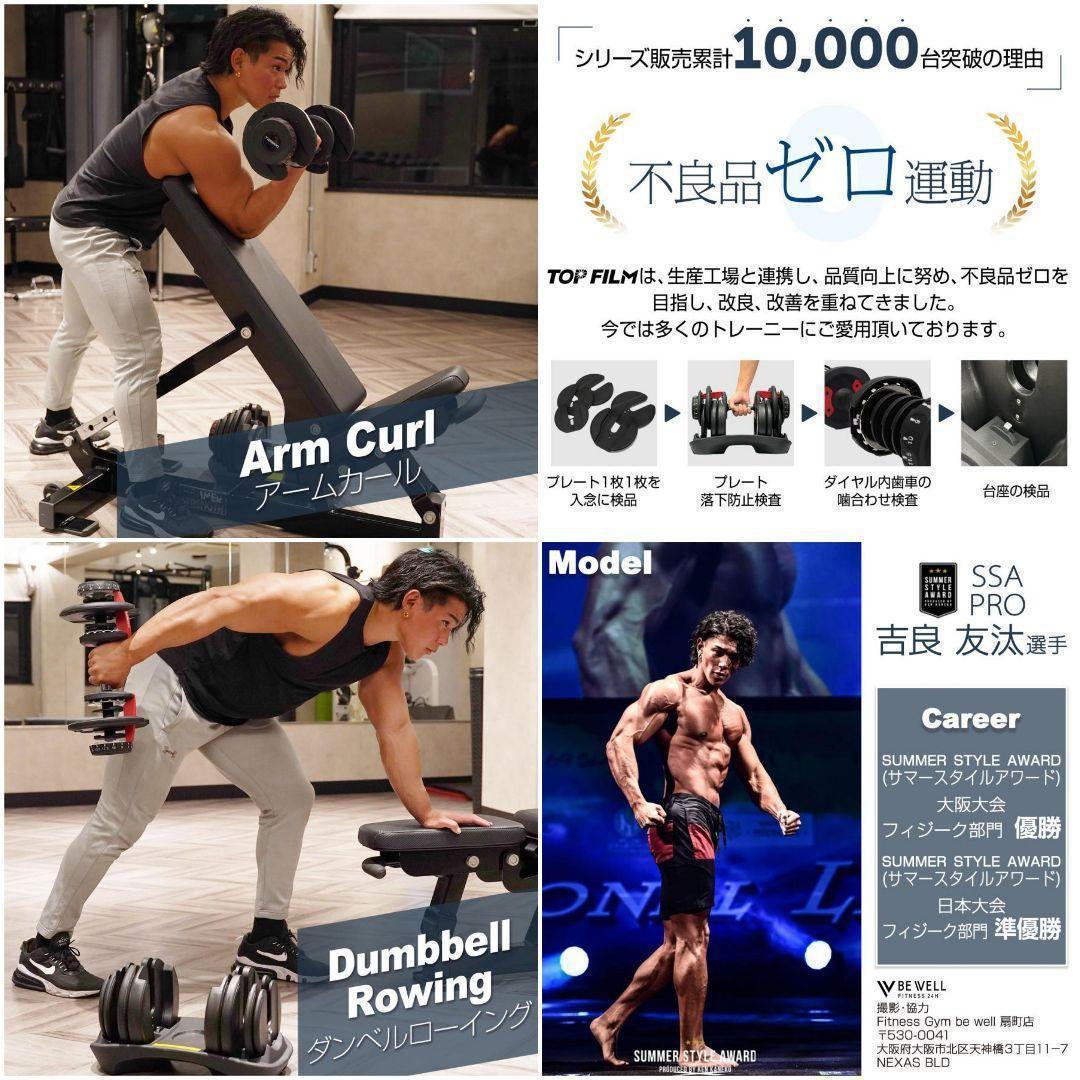ダンベル 可変式 40kg 2個セット 多機能 グレー 2599