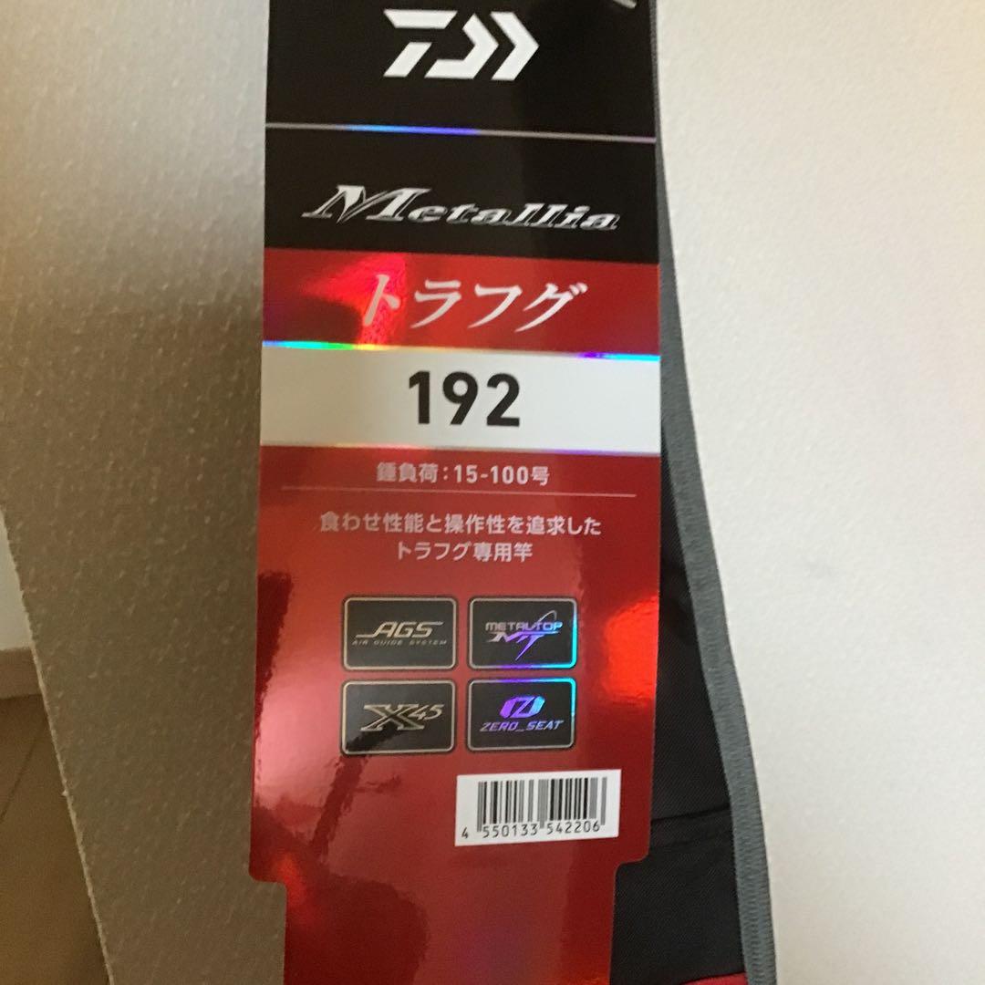 Daiwa メタリア　トラフグ192&仕掛け1つ 保証書あり