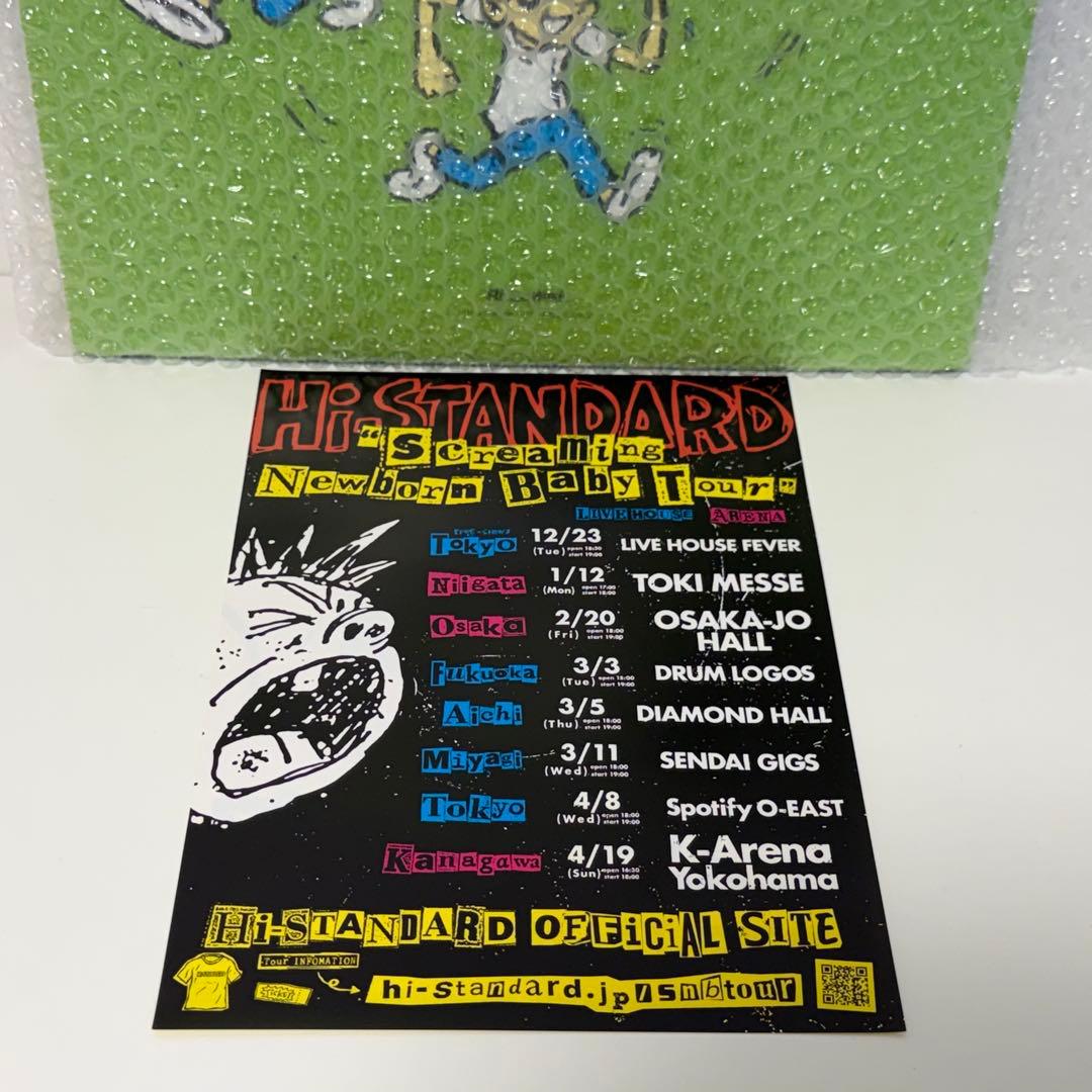 Hi-STANDARD 歌詞（うた）の本棚 DEAR MY FRIEND ブック