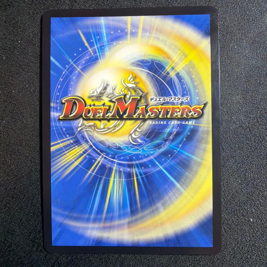 デュエルマスターズ ピザスターのアンティハムト　金トレジャー
