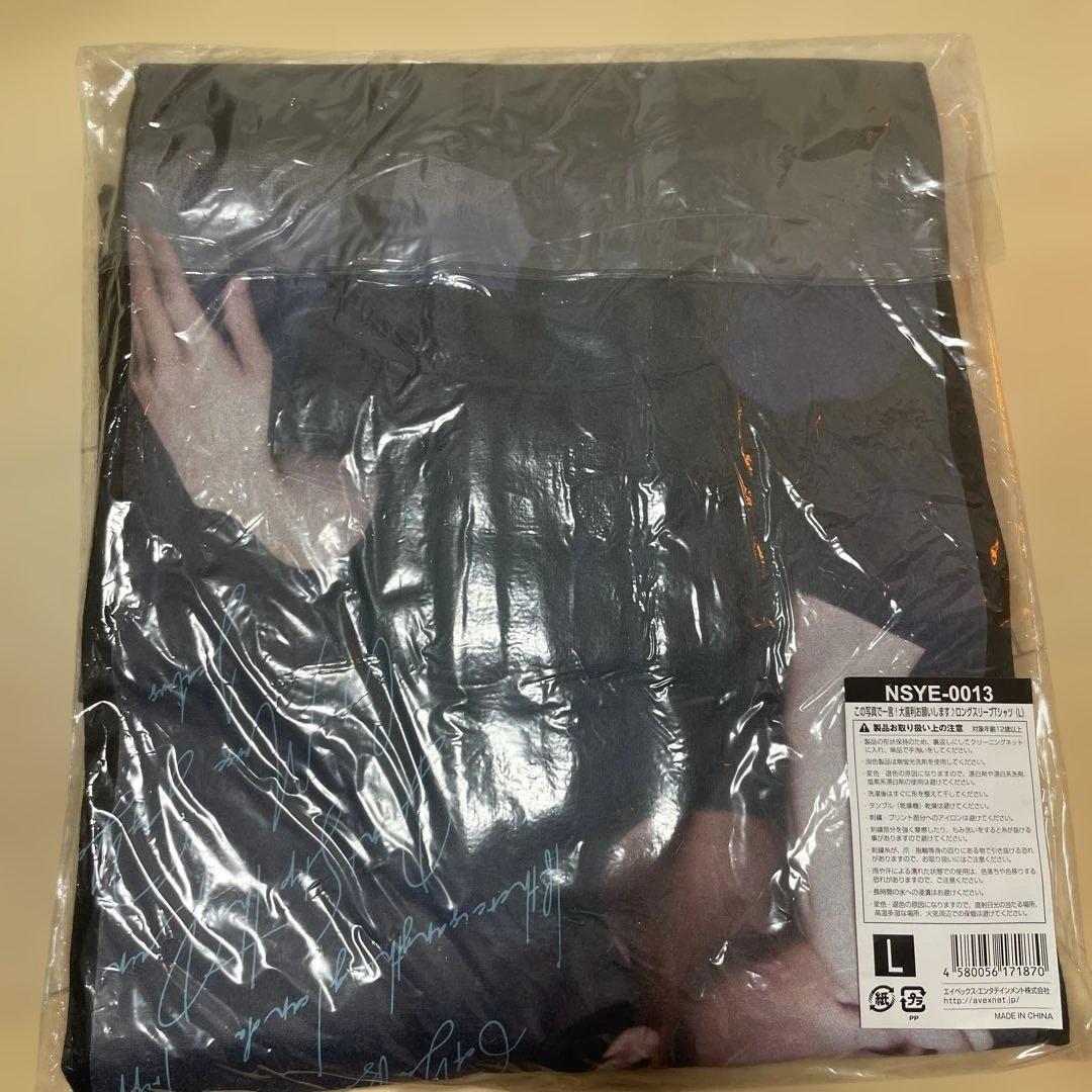 Nissy Tシャツ