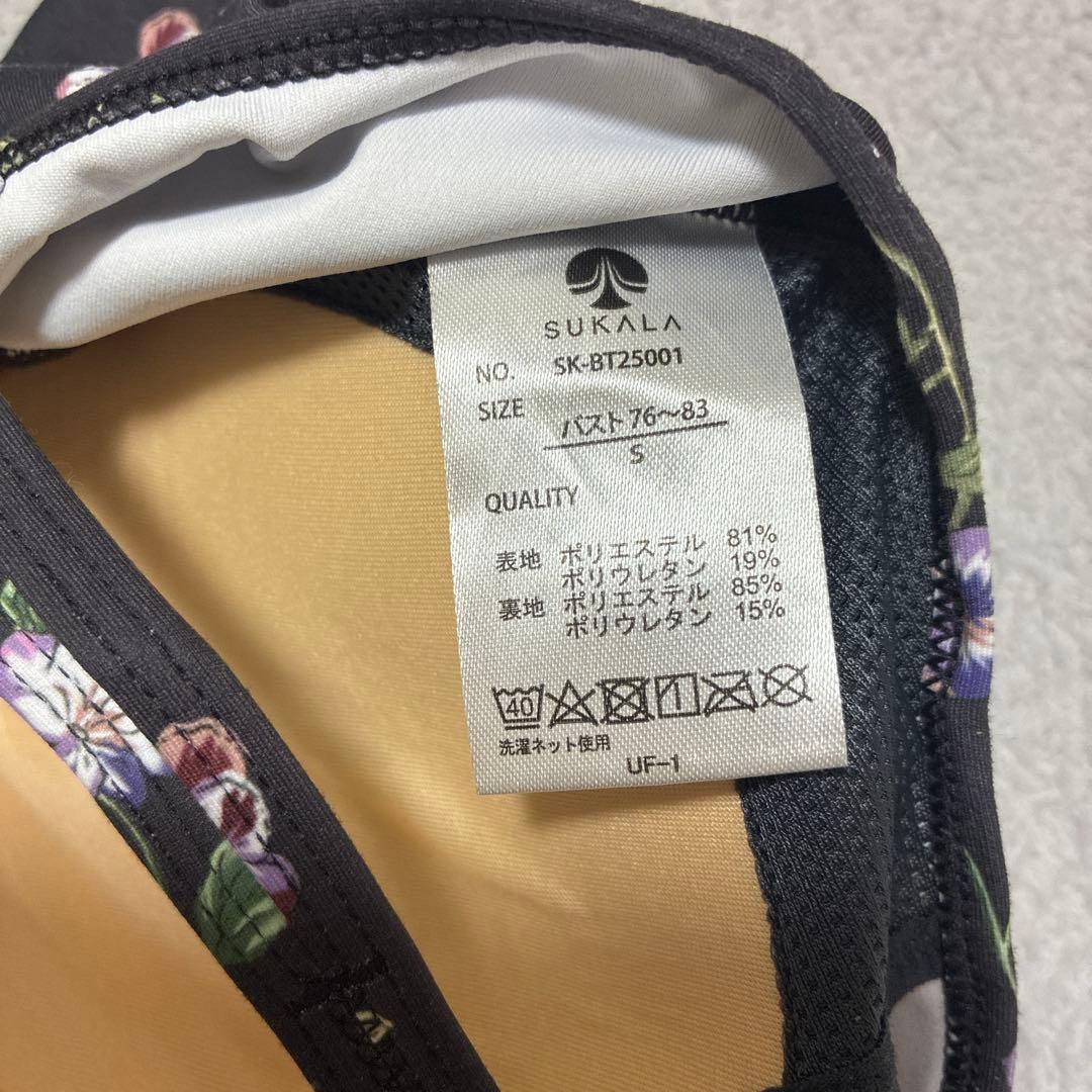 花柄ヨガウェアセット 黒