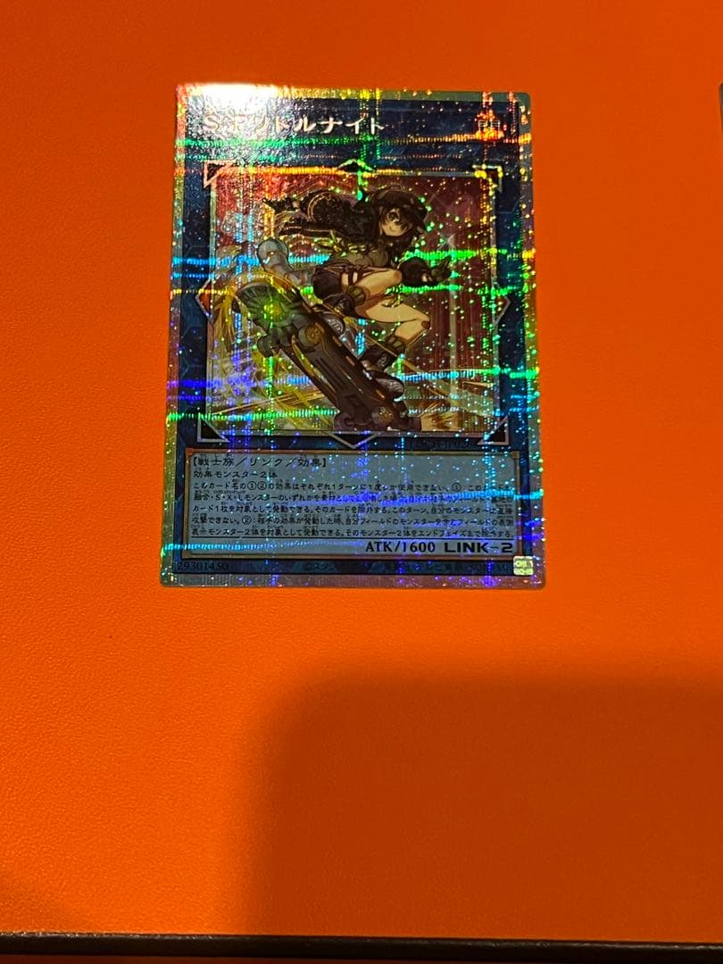 遊戯王　SPリトルナイト　プリズマティックシークレットレア　ウルトラレアセット