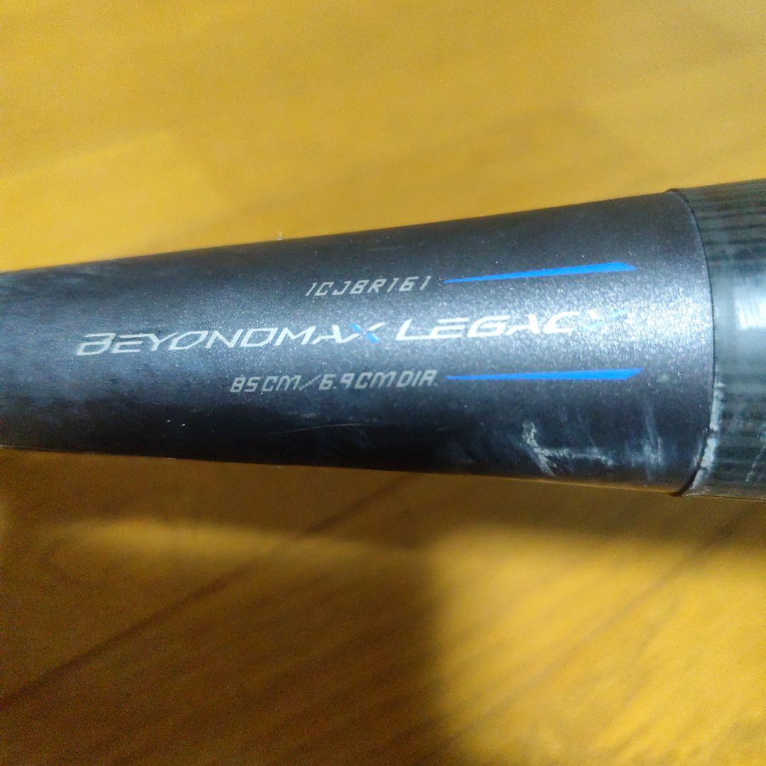 BEYONDMAX LEGACY 軟式バット ブラック