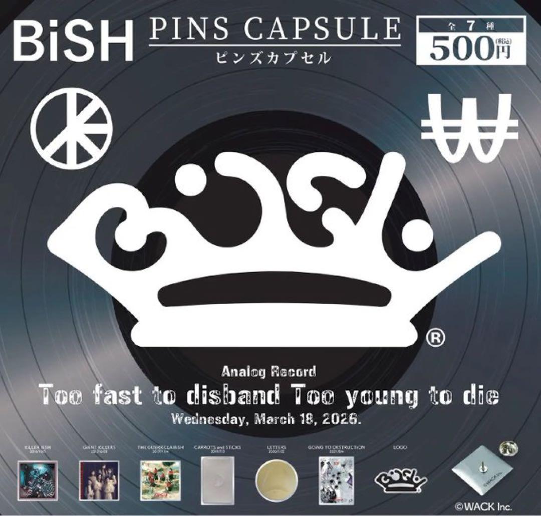 d*7様 完売続出。BiSH PIN CAPSULE 7個セットコンプリート