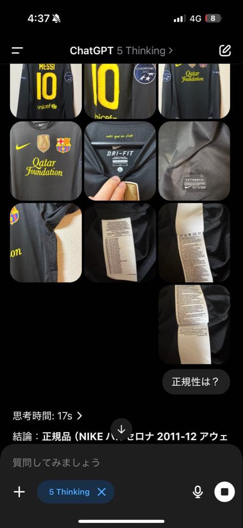 【希少】 11/12 CL仕様 メッシ MESSI オーセン L