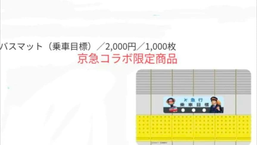 サンリオキャラクターズ シナモロール 珪藻土ソフトマット 　バスマット　②