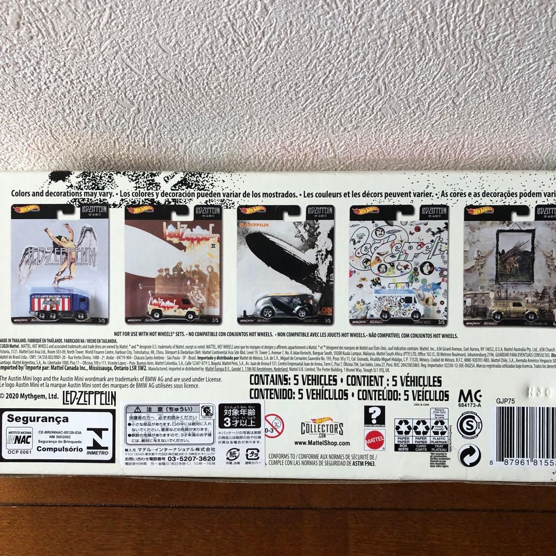 ホットウィール　レッドツェッペリン　プレミアムボックス　5台セット