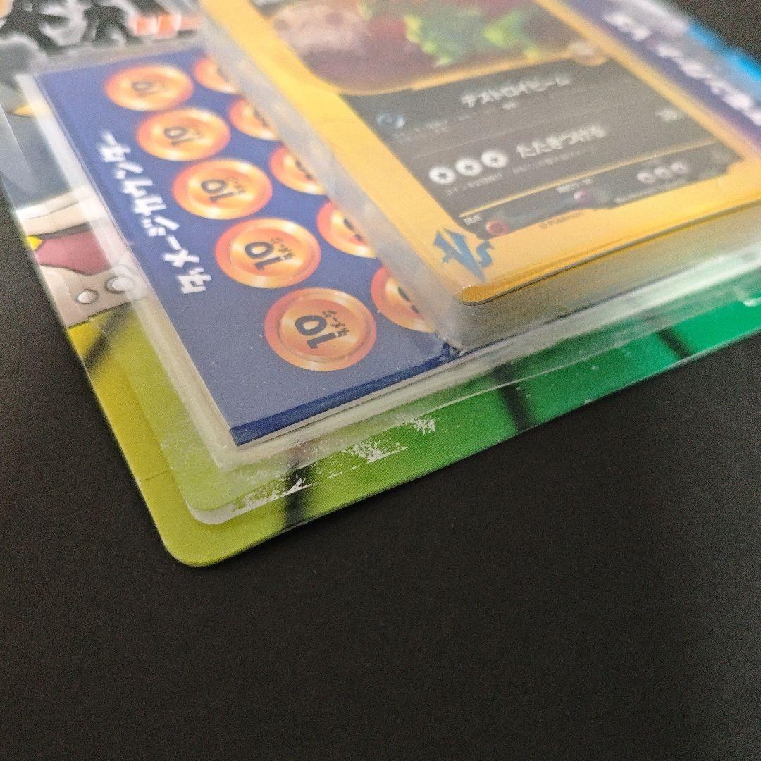 【状態✕】ポケモンカードVS 劇場限定版 R団のバンギラス
