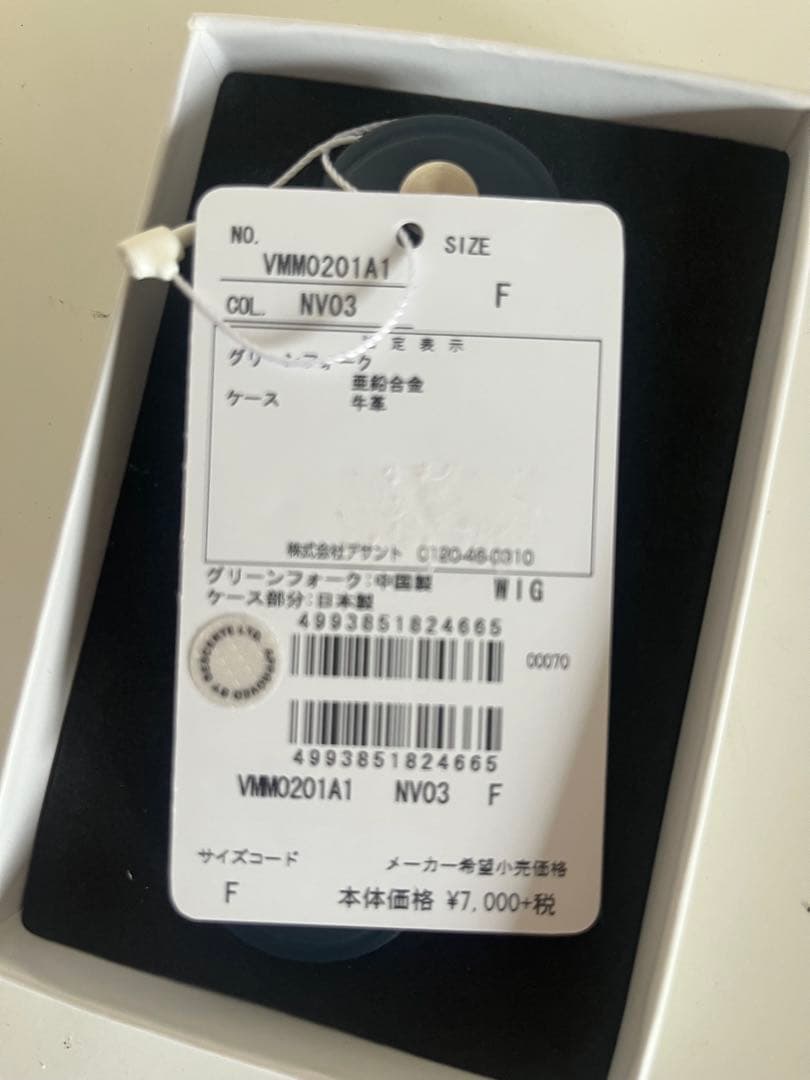 新品　ランバン　ゴルフ　グリーンフォークLANVIN SPORT 2点
