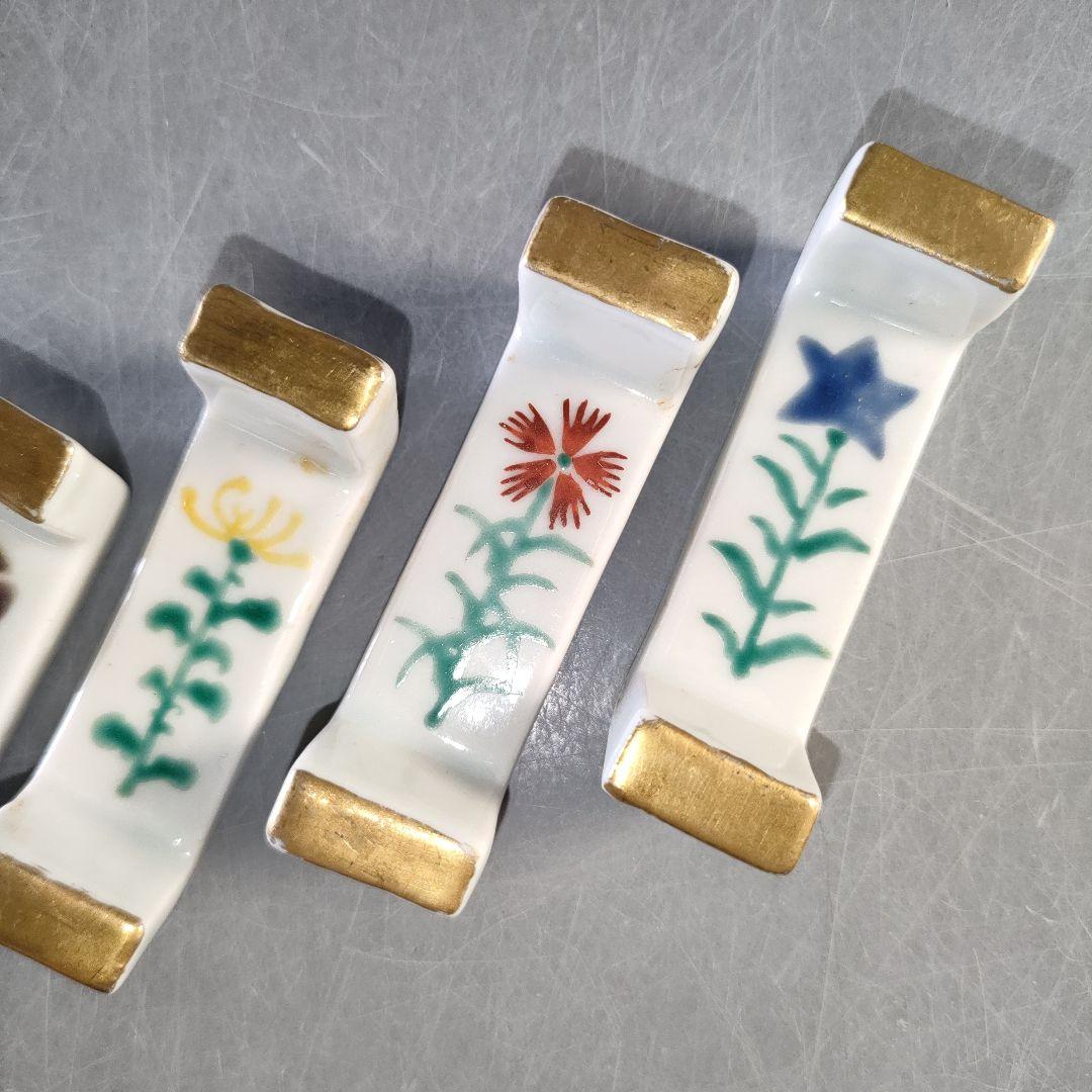 A1267-7/京焼・清水焼/平安岩華 造/色絵花草文絵替箸置5客/共箱/和食器