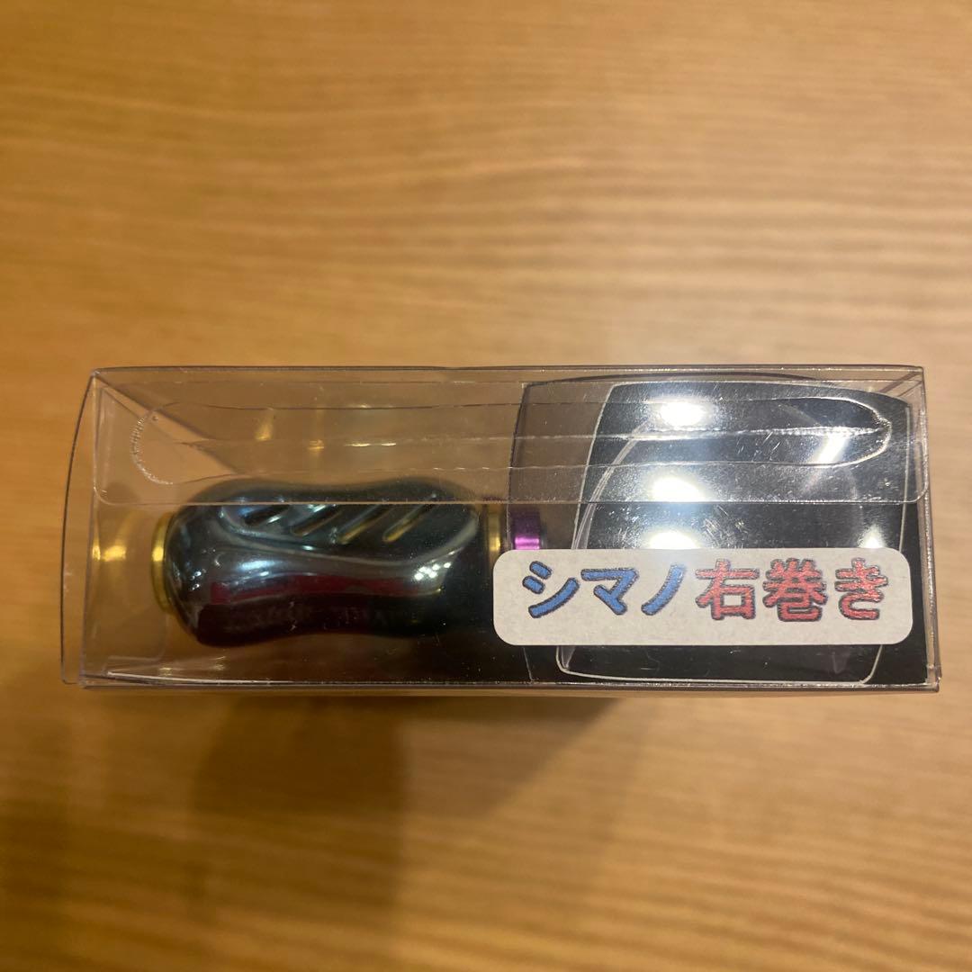 チェスト114 ハンドル　シマノ