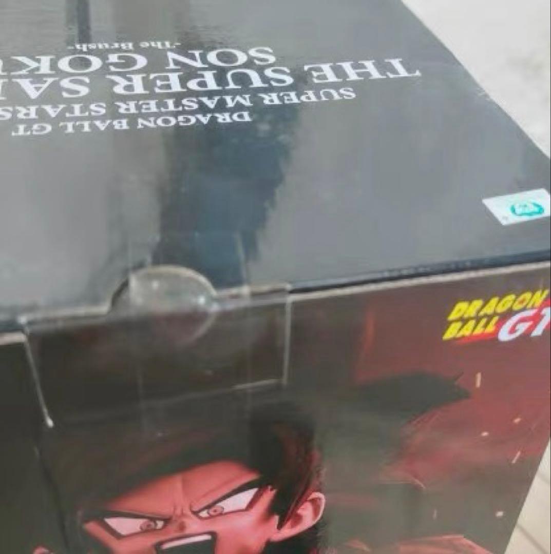 ドラゴンボール　BWFC SMSP　超サイヤ人4 孫悟空　A賞