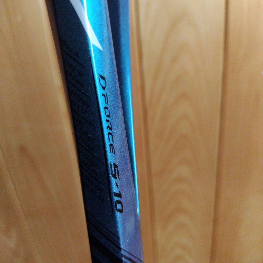 ソフトテニス　ラケット　D FORCE　S-10