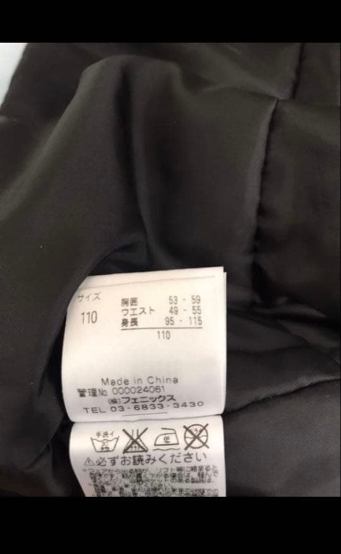 美品【定価¥17,500】フェニックス スキーウエア キッズ★110センチ