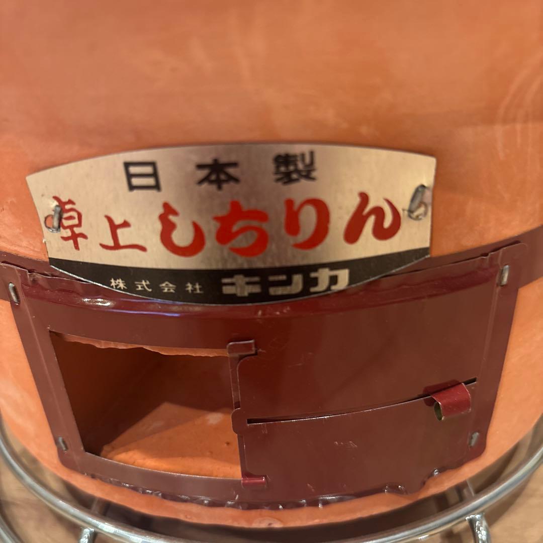 卓上しちりん　日本製