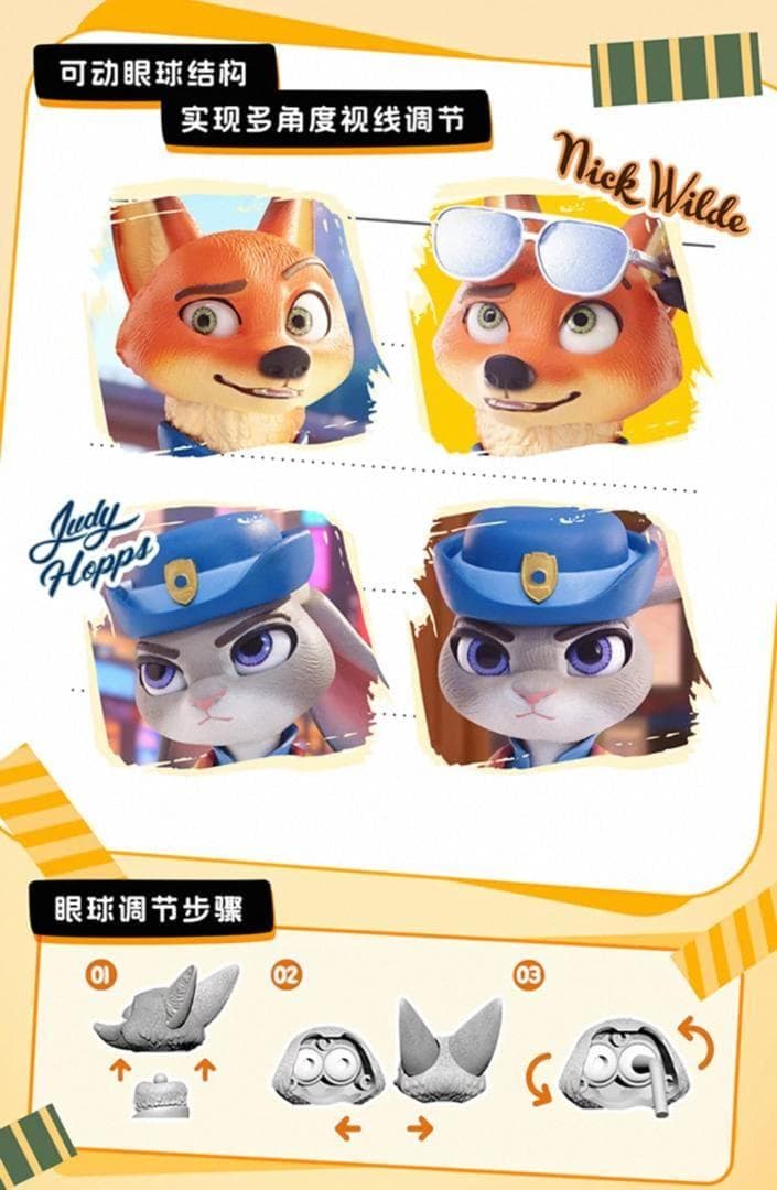 新品未開封 4個入り ズートピア2 可動フィギュアBJD 海外限定
