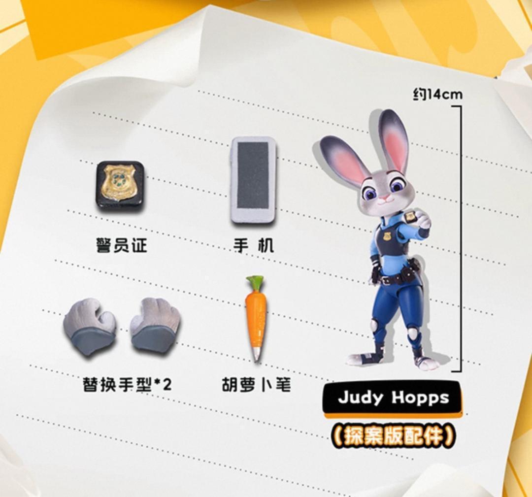 新品未開封 4個入り ズートピア2 可動フィギュアBJD 海外限定