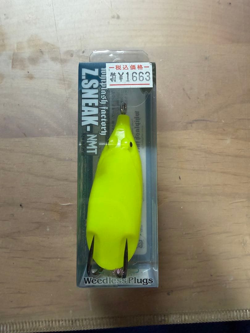 雷魚　フロッグ　まとめ売り