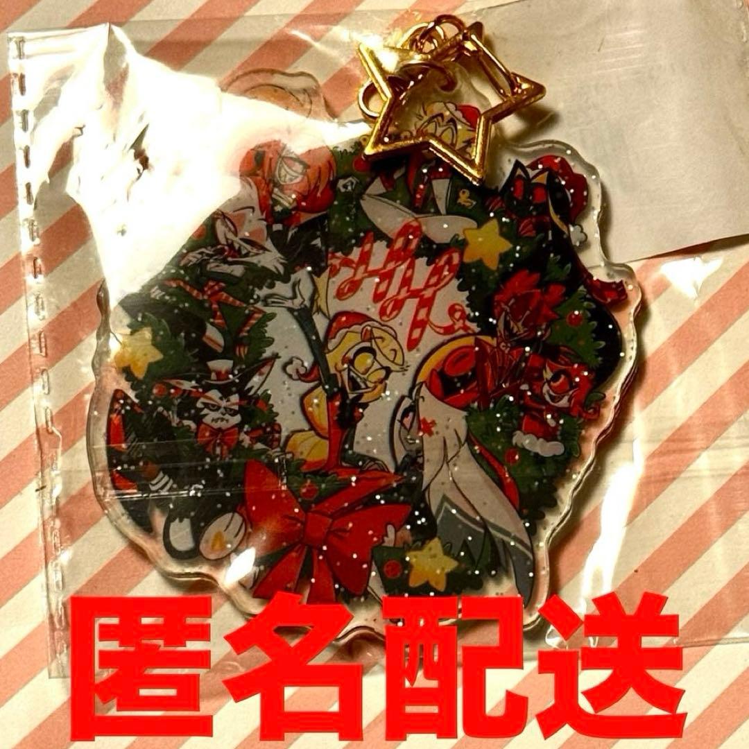 華*。様 ハズビンホテル ホテルスタッフ　アクリルキーホルダー　ホリデー　202