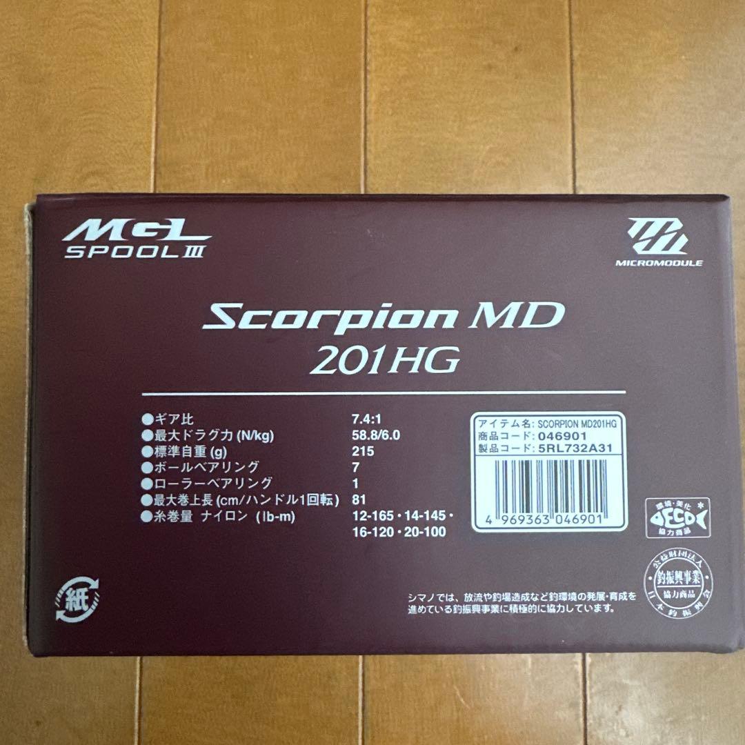 スコーピオンMD 201HG 新品未使用 ご購入された方にFLAG 170 付き