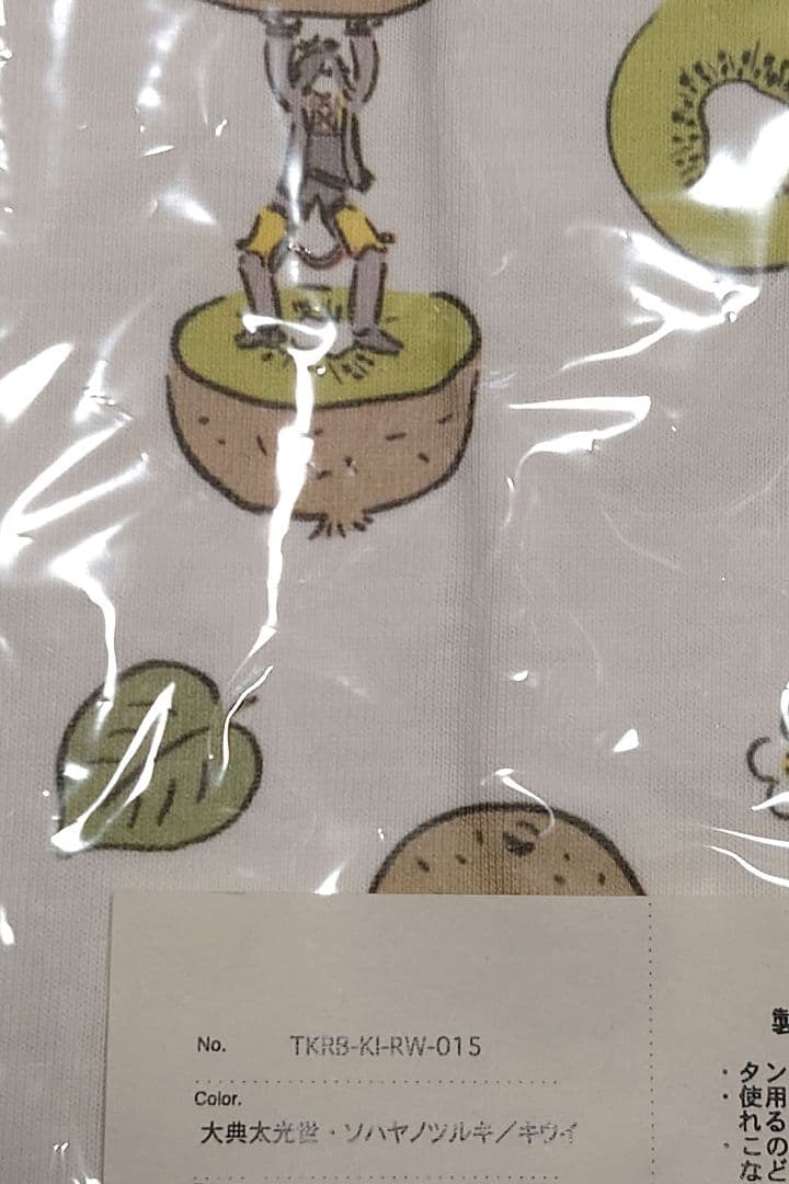 三池兄弟　ビッグTシャツ