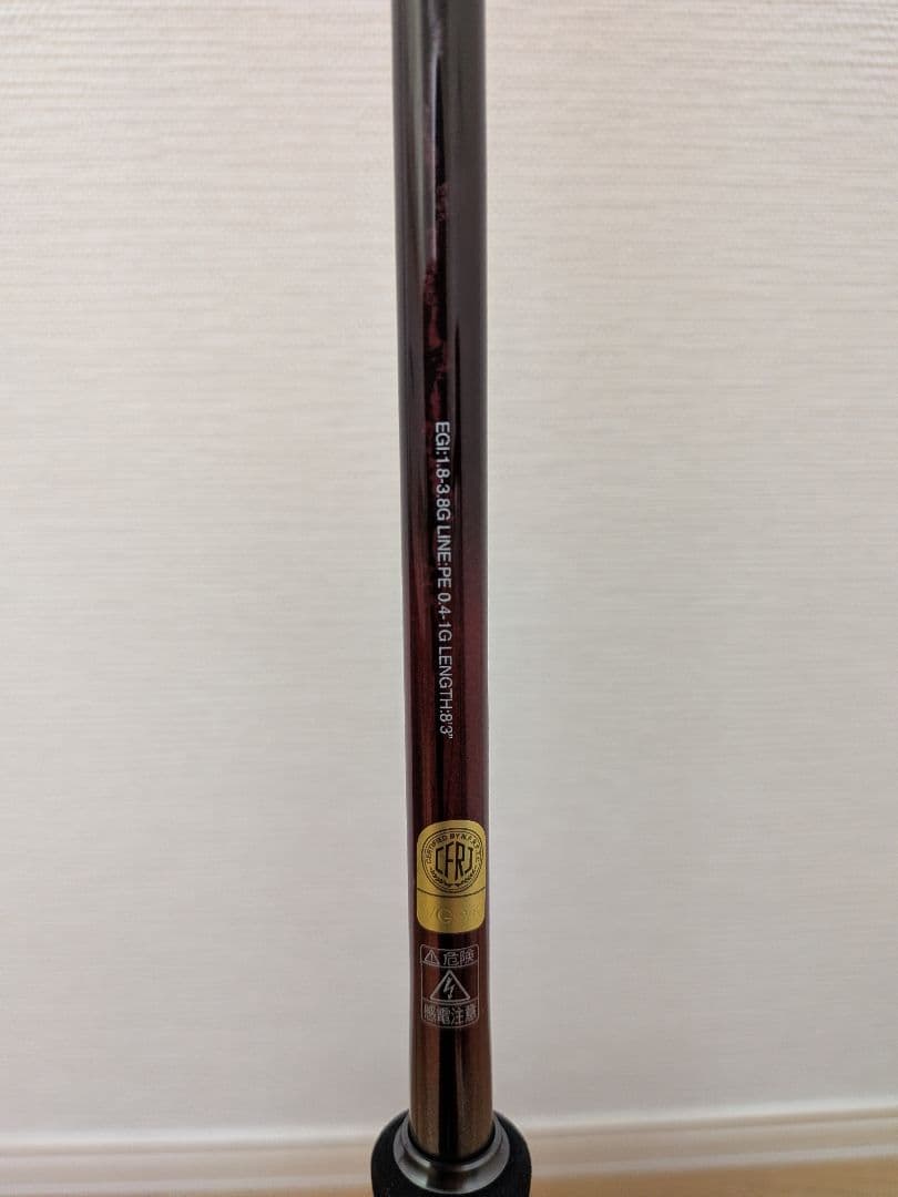 23 Sephia SS S83ML エギングロッド セフィア