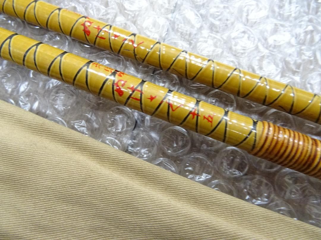 l*t様 藤017 釣竿 へら竿 朱紋峰 4本 まとめ売り ぬけさく 硬式 先ぬ