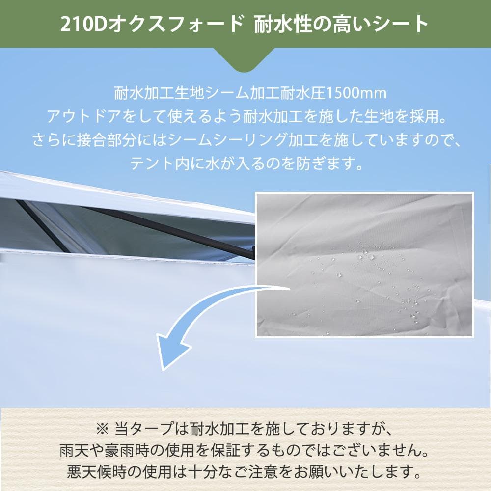 【グレー】タープテント 3m サイドシート4枚付 UV加工 簡単 大型