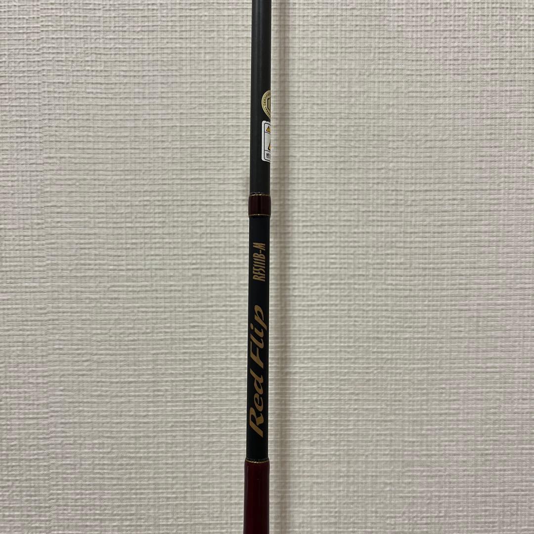 Ken　テンリュウ　レッドフリップ　RF5111B-M