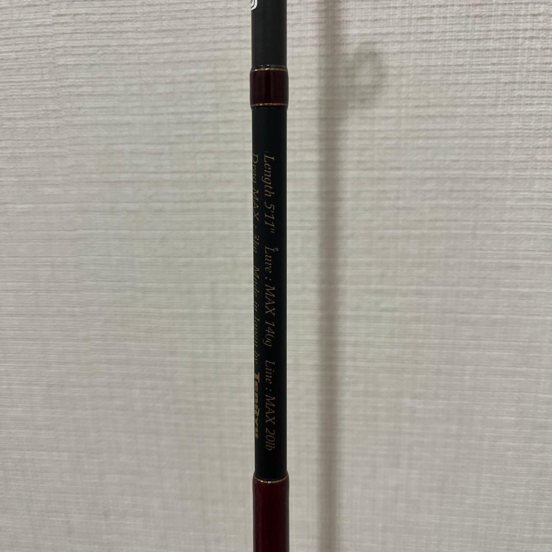 Ken　テンリュウ　レッドフリップ　RF5111B-M