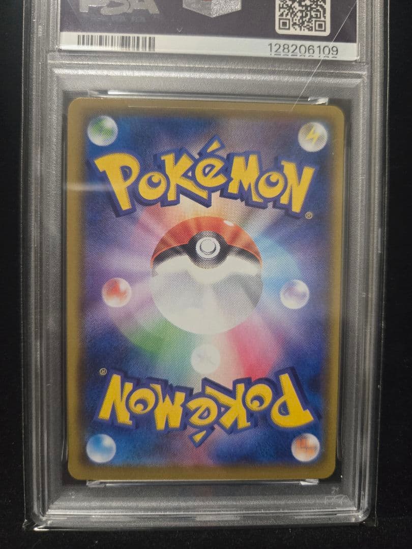 ミュウ UR 25th PSA10