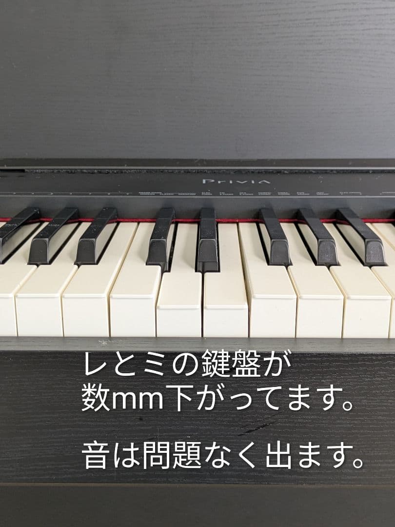 【送料込み21,800円】PRIVIA PX-830 電子ピアノ